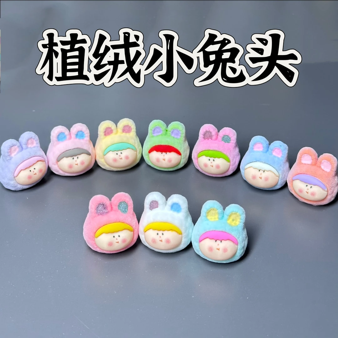 【直播拆】 植绒小兔头 手工树脂 潮玩 摆件