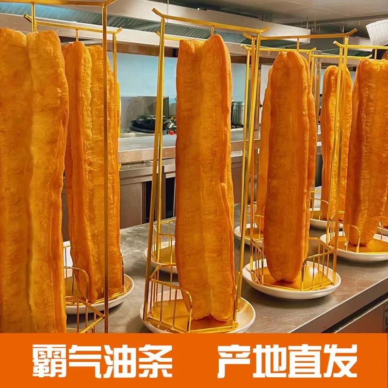 宴果子35cm50cm霸气油条半成品整箱速冻油炸纯手工大油条饭店商用