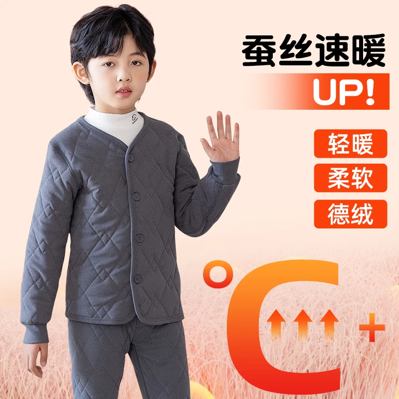 校服神器儿童保暖内衣男童套装内搭小学生内胆夹棉袄加厚冬季棉服