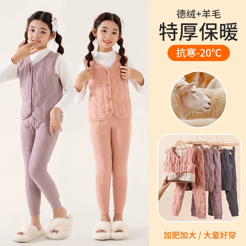 儿童校服神器冬季内搭小学生厚棉袄内胆棉衣保暖内衣套装女童棉服