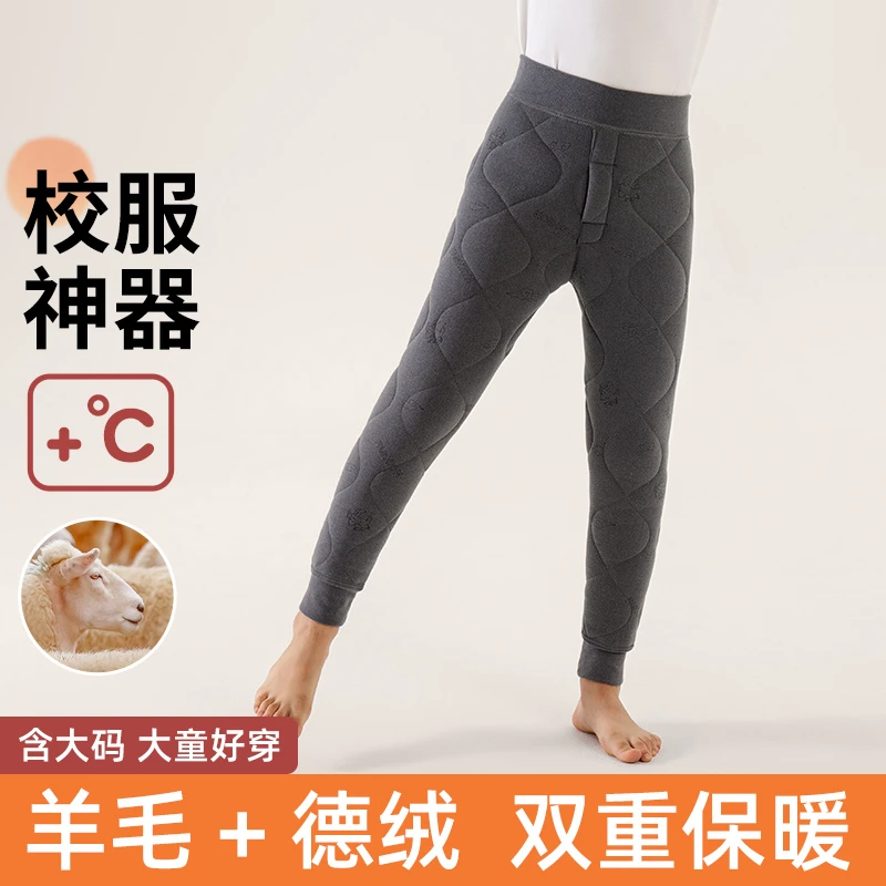 男童冬季保暖裤子校服神器内搭小学生加厚中童德绒裤儿童加绒棉裤