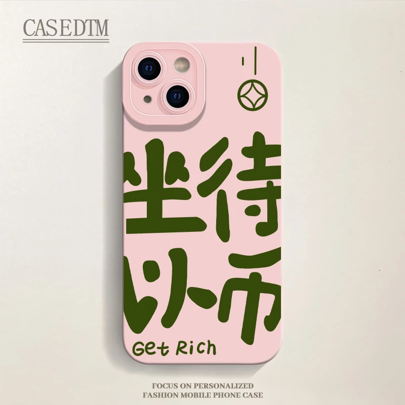 坐以待币ins风适用iphone15苹果手机壳14软胶13/12promax高颜值XM
