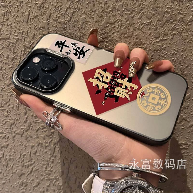 招财平安苹果14promax手机壳iphone13PRO卡通12高级11 全包防摔XR