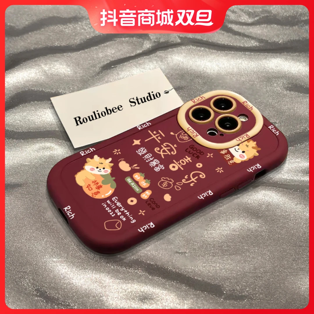 龙年平安喜乐iPhone15promax可爱14新年手机壳苹果13防摔12高级11