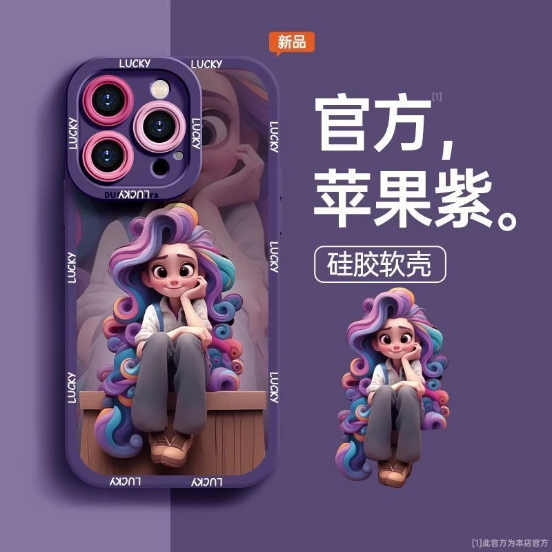 七彩公主iPhone15ProMax手机壳14苹果13硅胶12全包78p男女11xs/xr