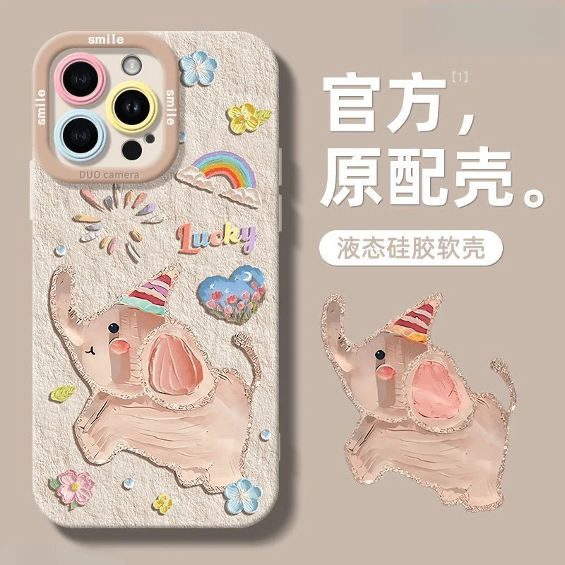 适用于苹果15promax手机壳金箔小象14iPhone防摔13简约全包12软11