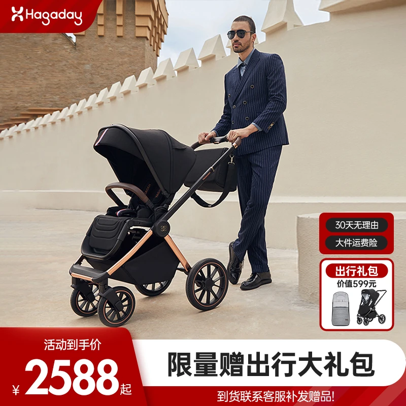 哈卡达婴儿车双向高景观新生宝宝可坐躺折叠手推车床两用e90
