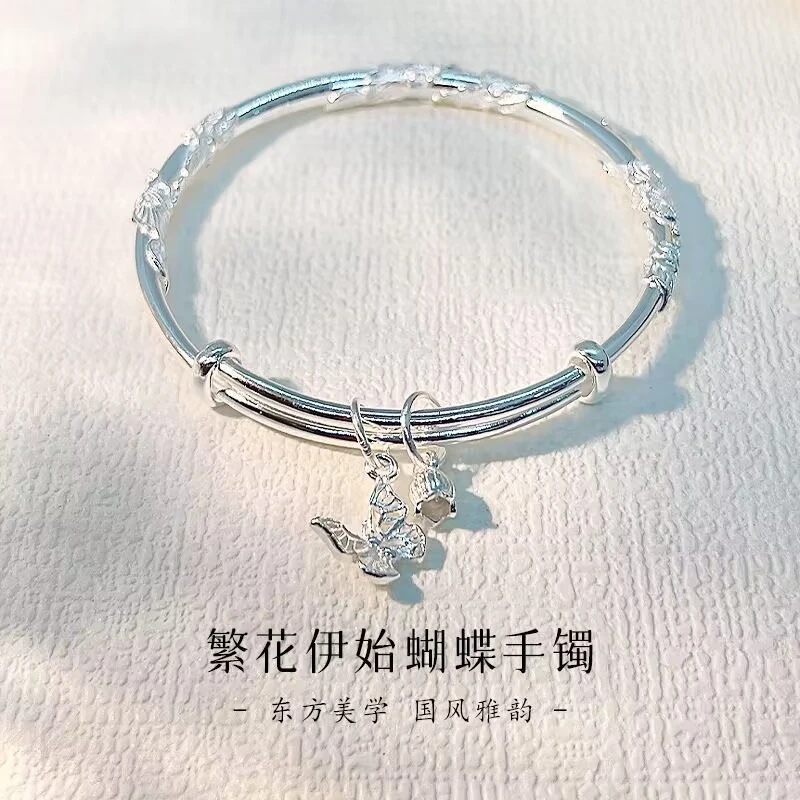 足银手镯 【A832】25克999.9繁花蝴蝶古风可爱女款素款仙女可调节