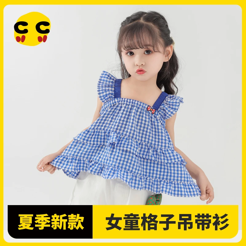 clanc潮牌童装2023夏季新款洋气格子背心打底衫无袖女童吊带衫
