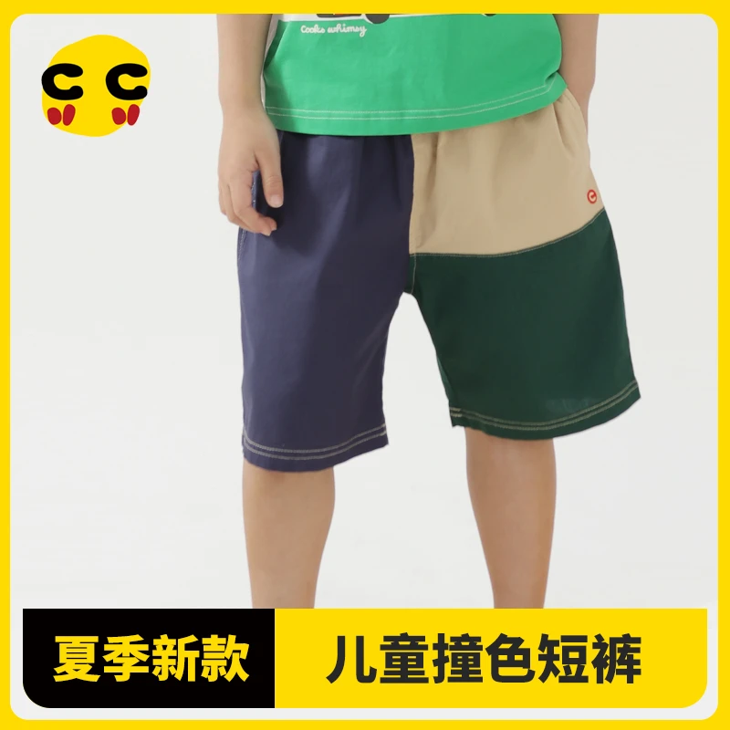 clanc潮牌童装2023夏季新款儿童撞色休闲运动洋气五分裤男童短裤