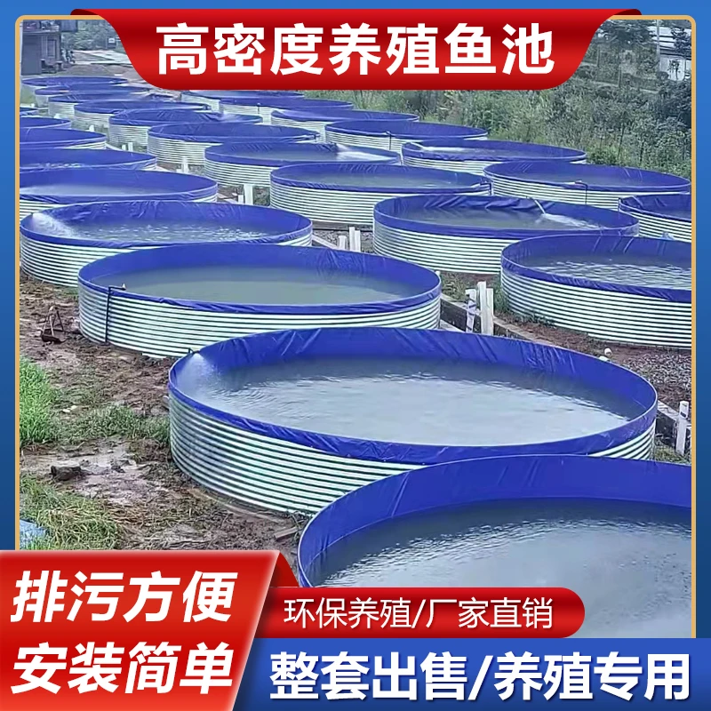 帆布鱼池户外铁桶圆形养殖鱼池加厚刀刮布镀锌板支架高密度蓄水池