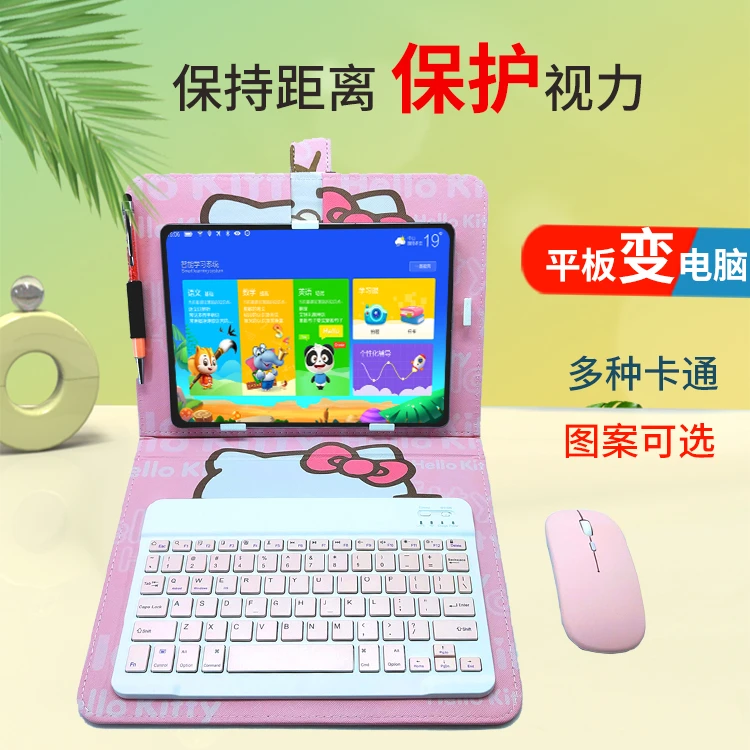 适步步高X2壳A6平板S5C学习机A2键盘S3pro家教机通用磁吸皮套键盘