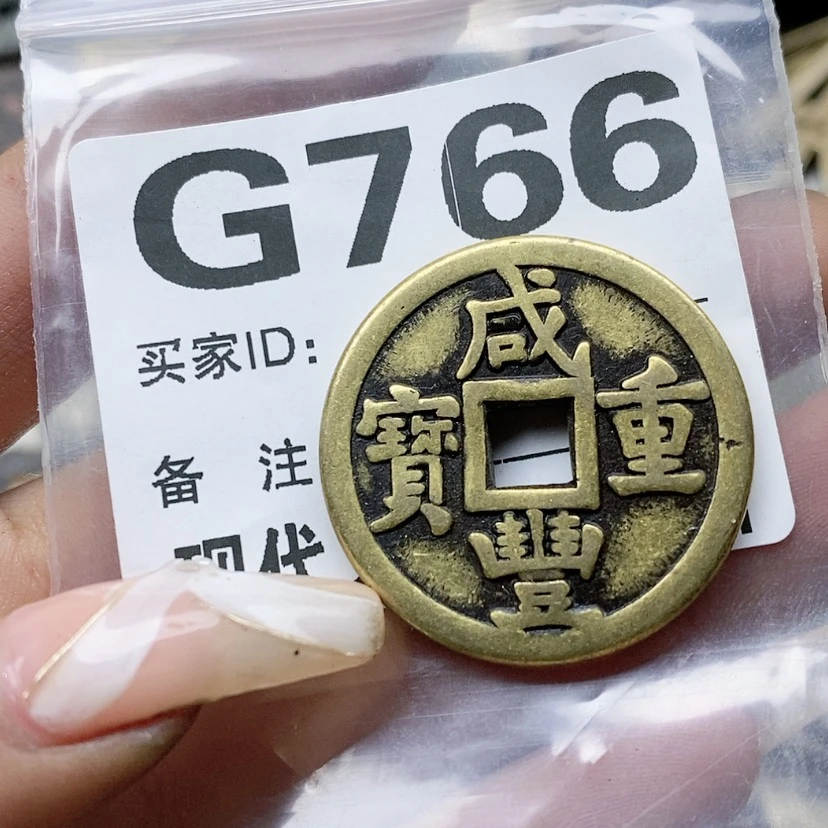 【闪购商品】铜工艺品