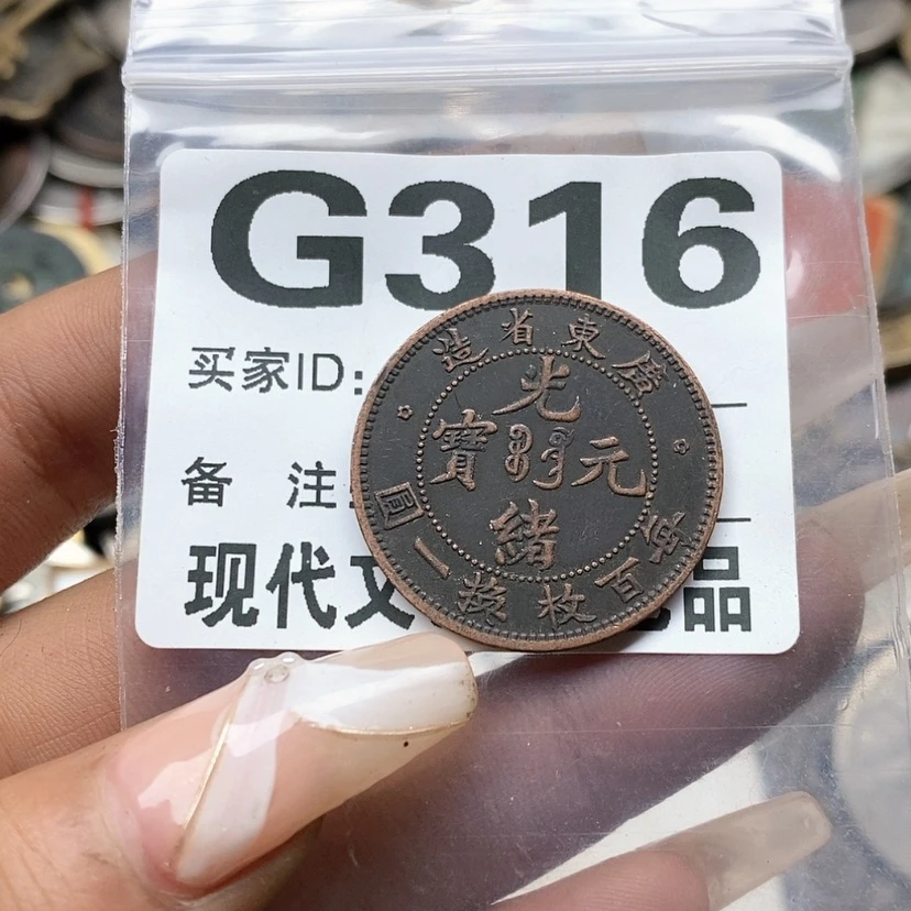 【闪购商品】铜工艺品