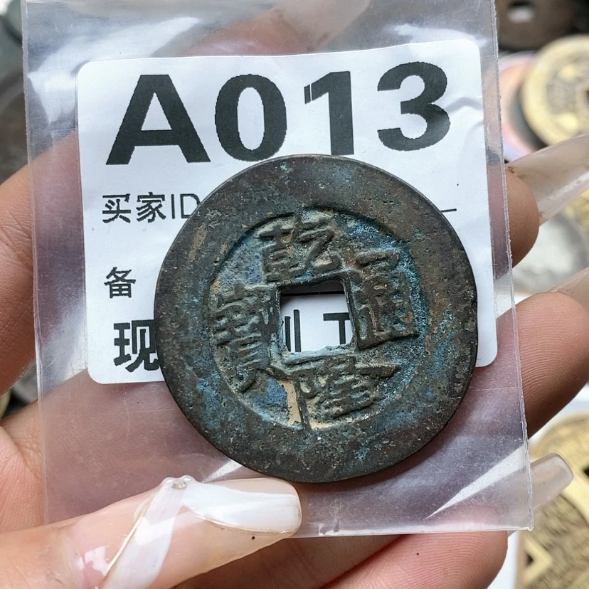 【闪购商品】铜工艺品
