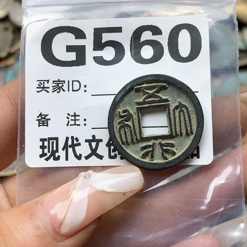 【闪购商品】铜工艺品