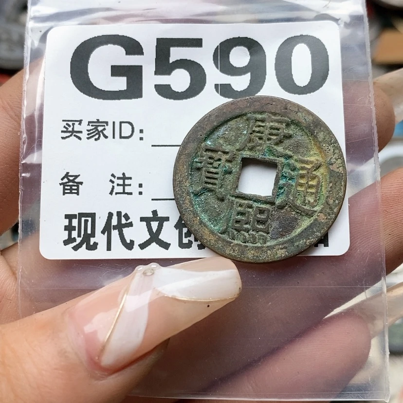 【闪购商品】铜工艺品