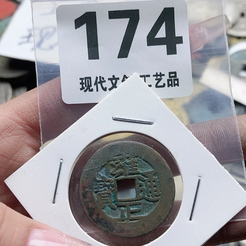 【闪购商品】铜工艺品