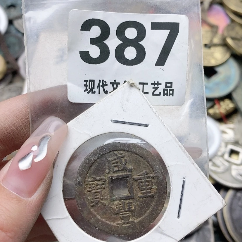 【闪购商品】铜工艺品