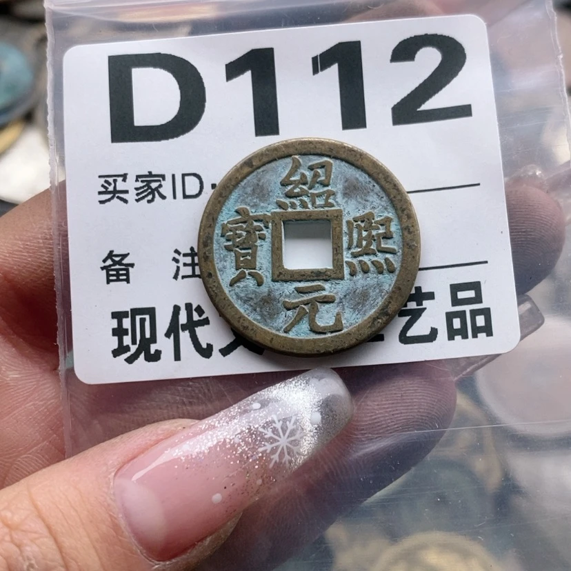 【闪购商品】铜工艺品