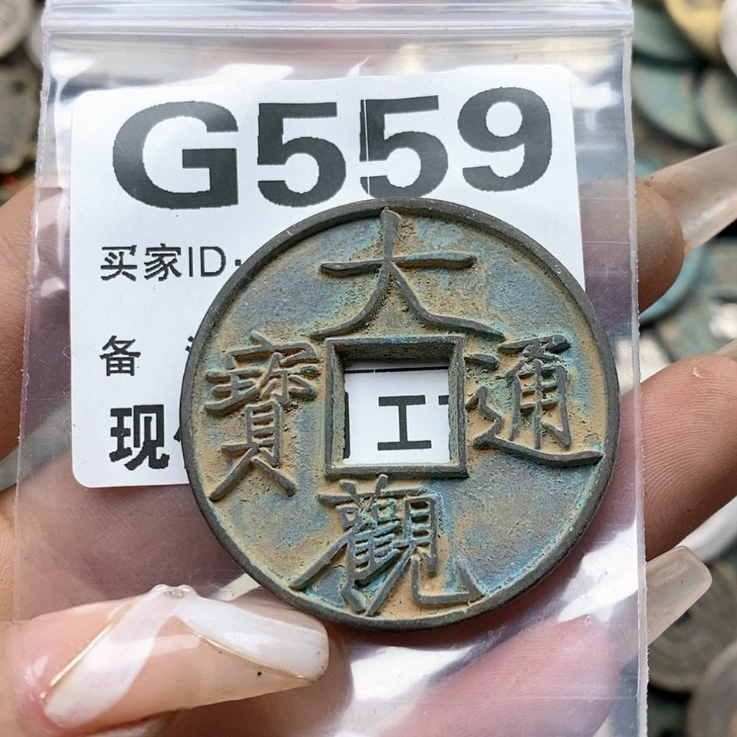 【闪购商品】铜工艺品