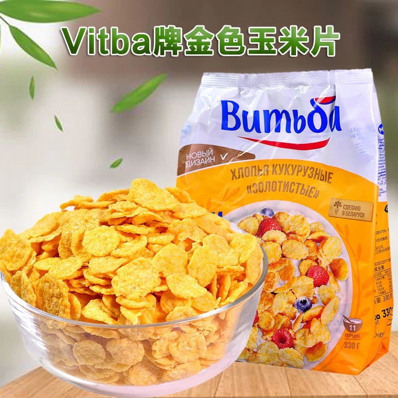 白俄罗斯原装进口Vitba牌无糖金色玉米片330克即食营养玉米片