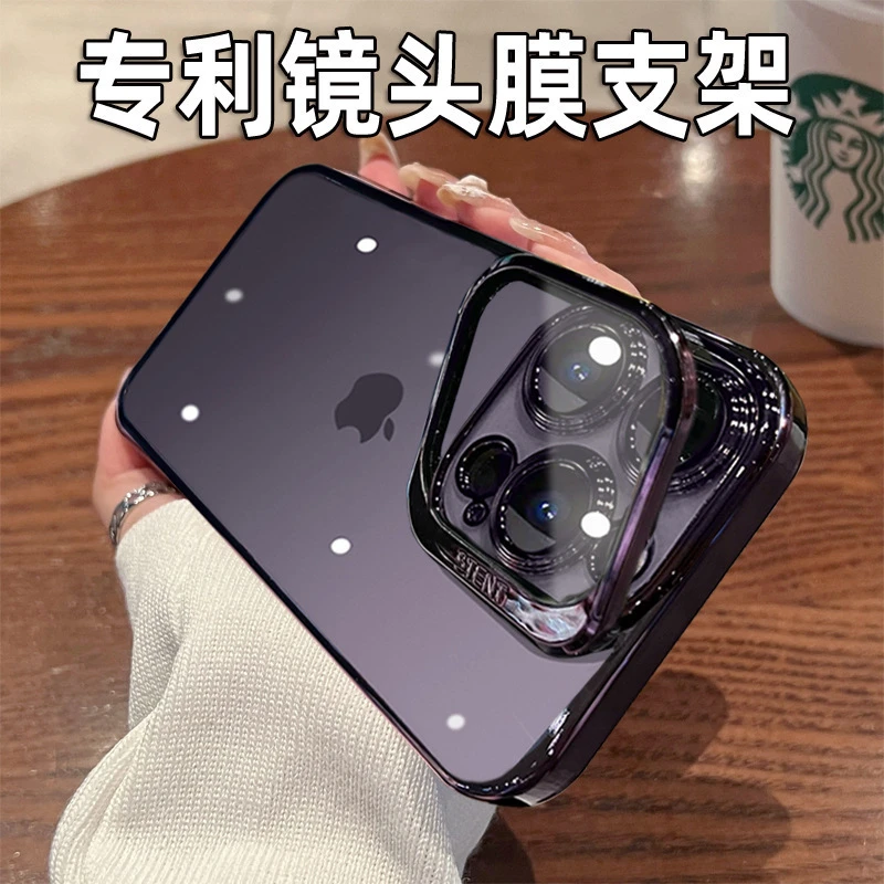 适用iPhone14护镜支架镜头手机壳批发苹果15创意12电镀透明PC硬壳