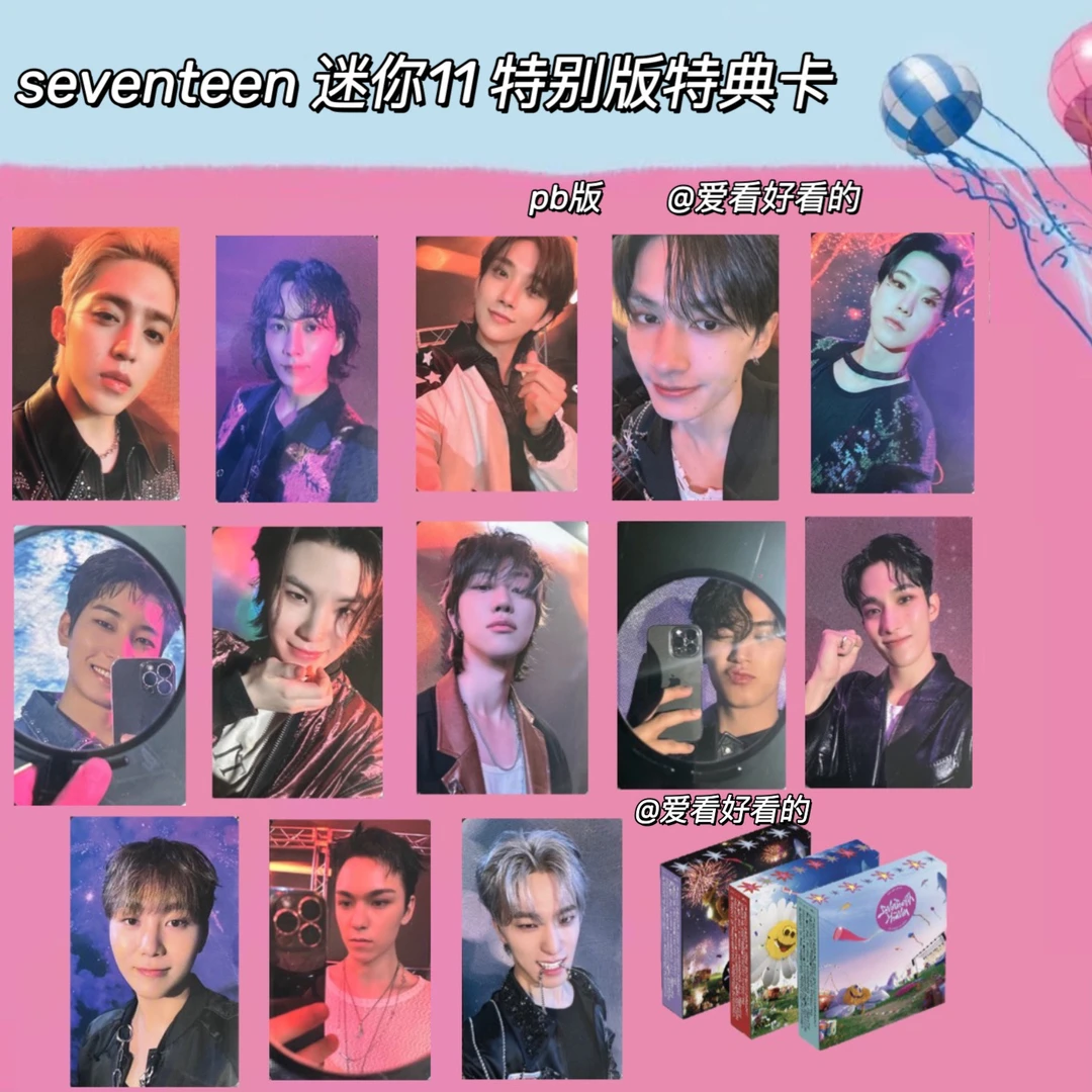 现货包邮【次特典卡指定5】sp特别版特典卡pb版 迷你11