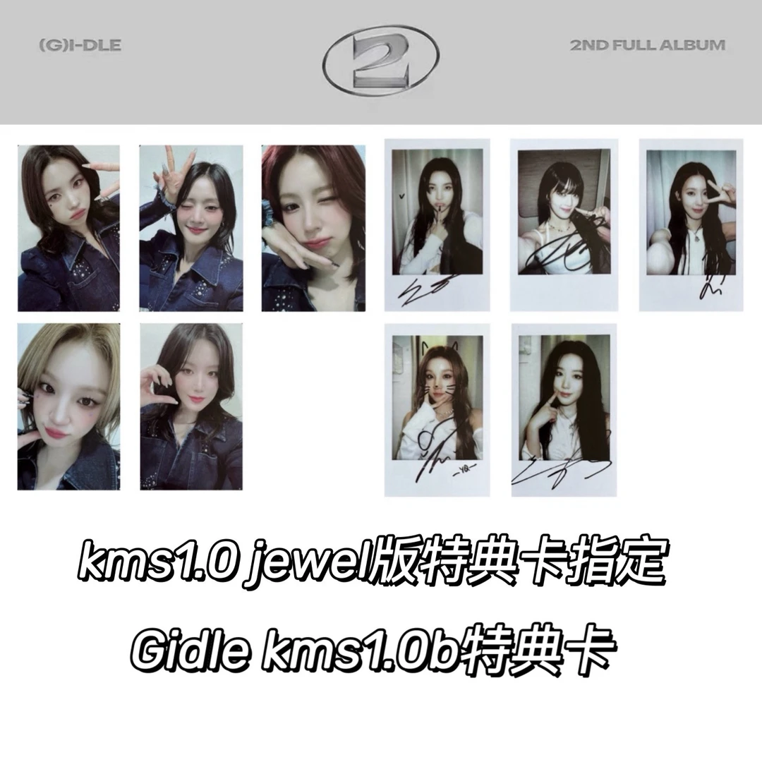 现货包邮【Gidle小卡19】kms1.0b特典卡 Gidle 正规二 女娃
