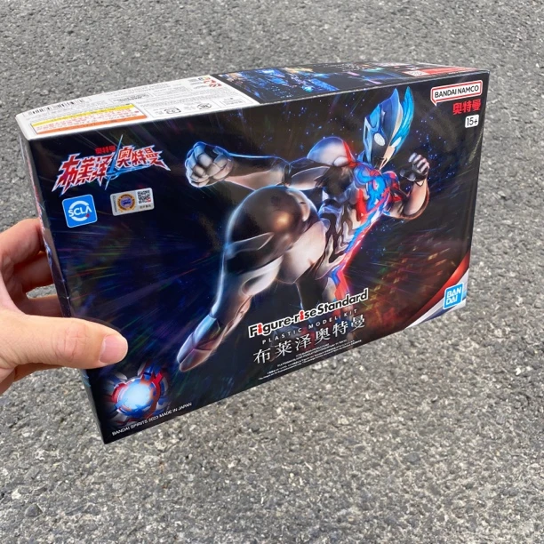 Figure rise动手拼装模型FRS布莱泽奥特曼人偶 frs布莱泽