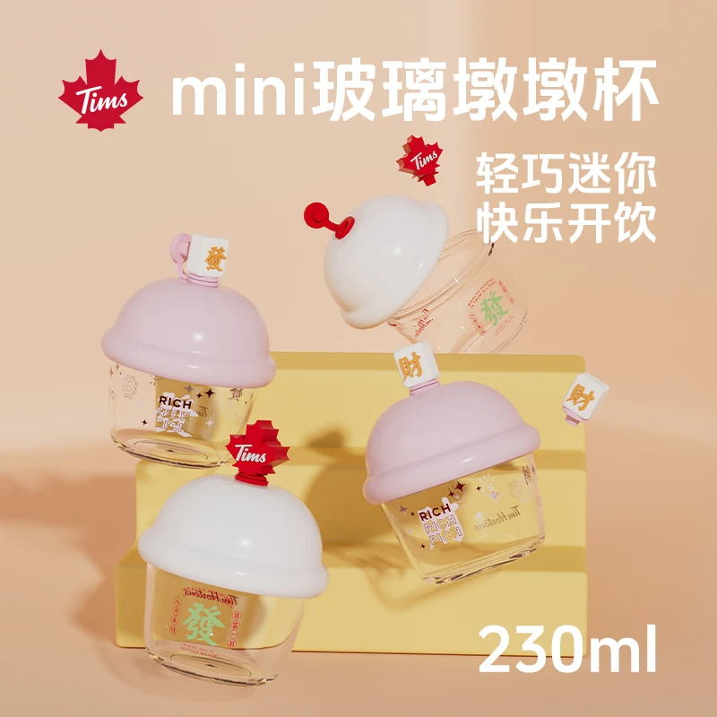 【墩墩杯套餐】网红时尚INS风胖胖杯高档加厚玻璃咖啡杯简约水杯