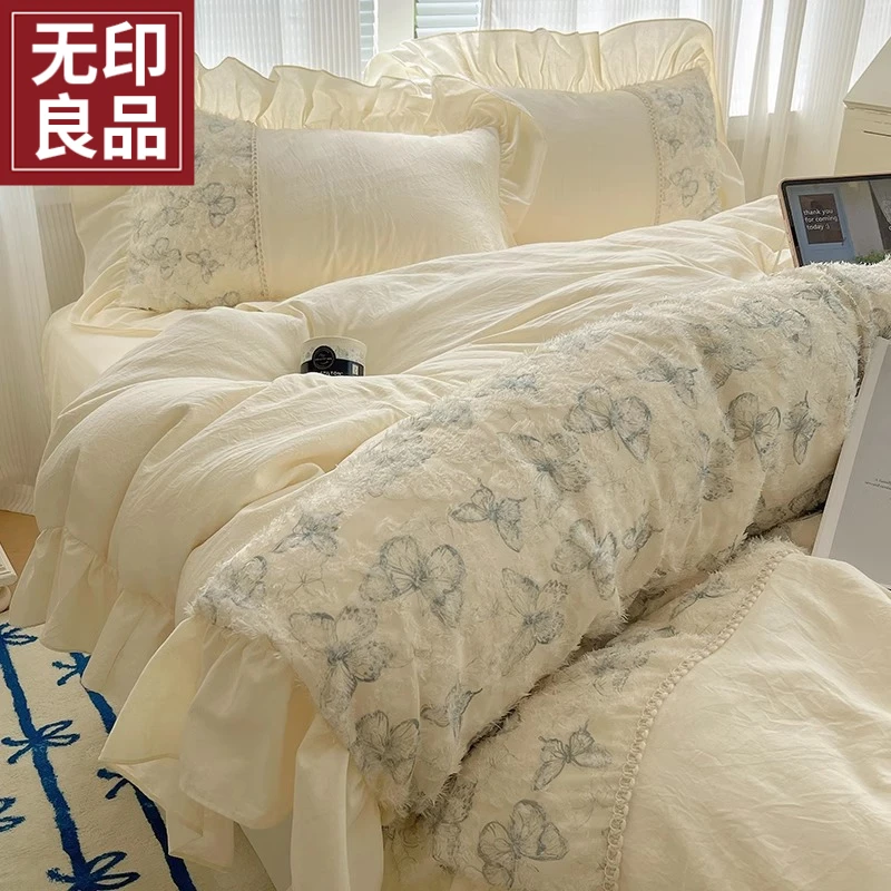 无印良品法式公主风床上四件套蝴蝶剪花被套床单床品三件套床笠款