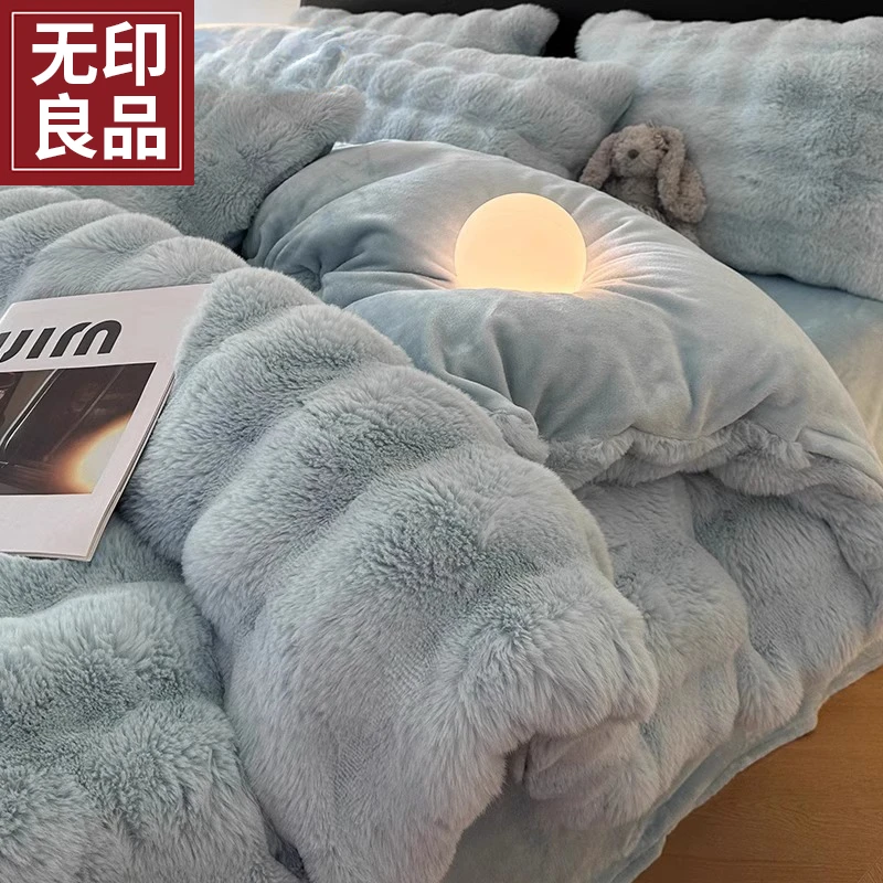 无印良品秋冬季新款兔兔绒四件套双面加厚加绒牛奶珊瑚绒床单被套