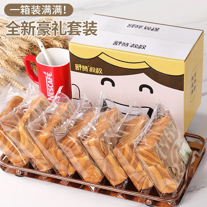 舒赞 手工厚切吐司牛乳三明治蛋糕切片营养早餐手撕面包儿童零食
