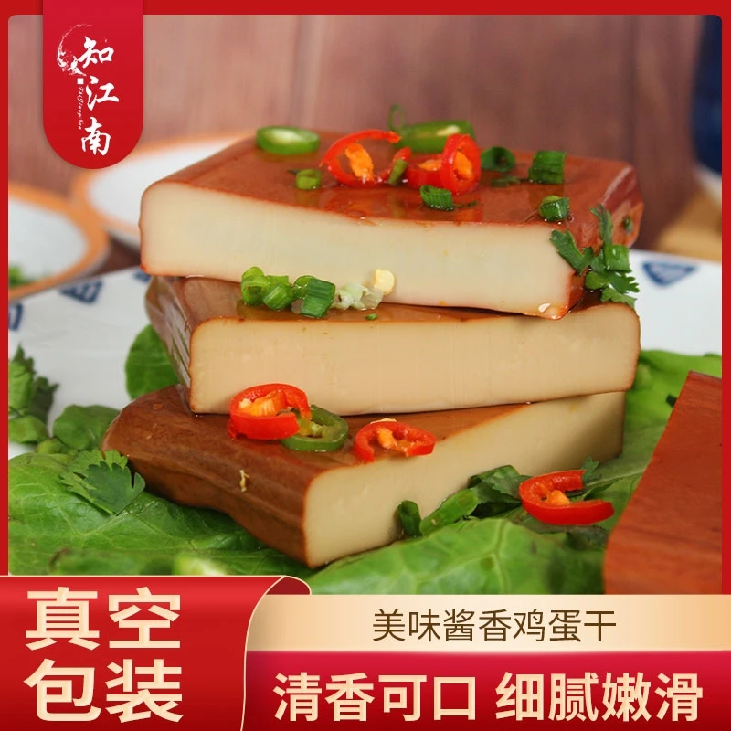 【知江南】酱香风味鸡蛋干100g*10非豆干开袋即食干锅凉拌炒菜鲜嫩