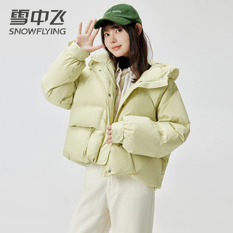 雪中飞2023新款羽绒服休闲百搭冬季短款小个子通勤保暖羽绒外套