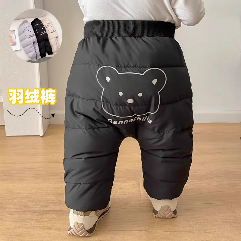 男女宝宝大屁屁裤冬季加厚保暖婴儿羽绒裤小童90白鸭绒大PP裤子