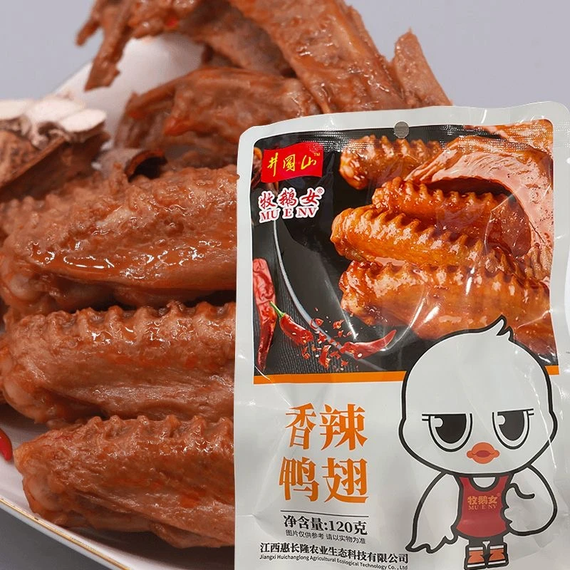 香辣鸭翅120g/袋开袋即食卤味美食熟食户外休闲零食解馋零食