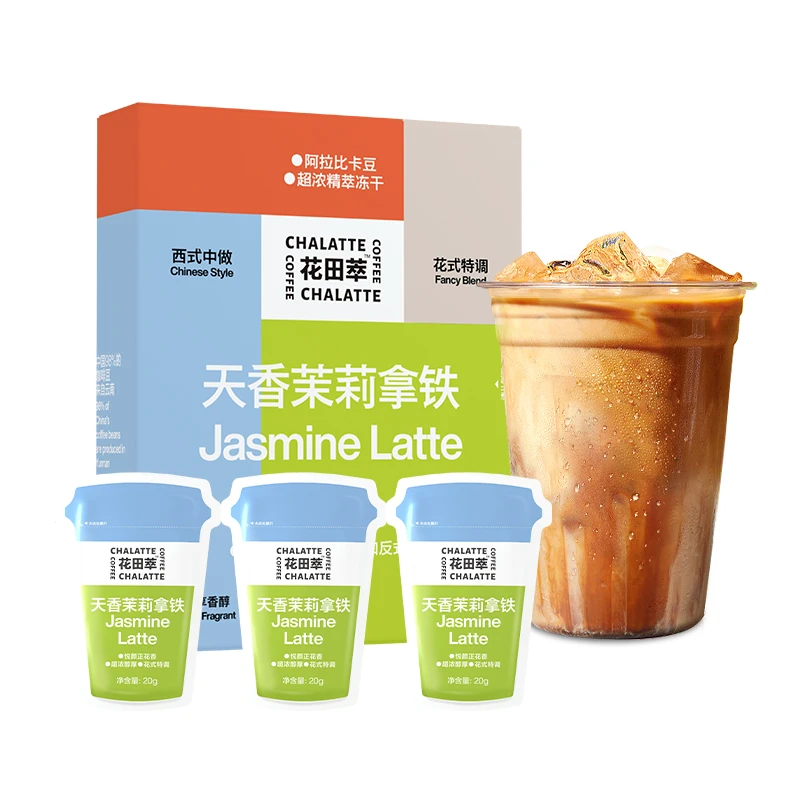 花田萃浓郁夏季天香茉莉茶冰饮拿铁速溶冻干咖啡粉1盒8杯