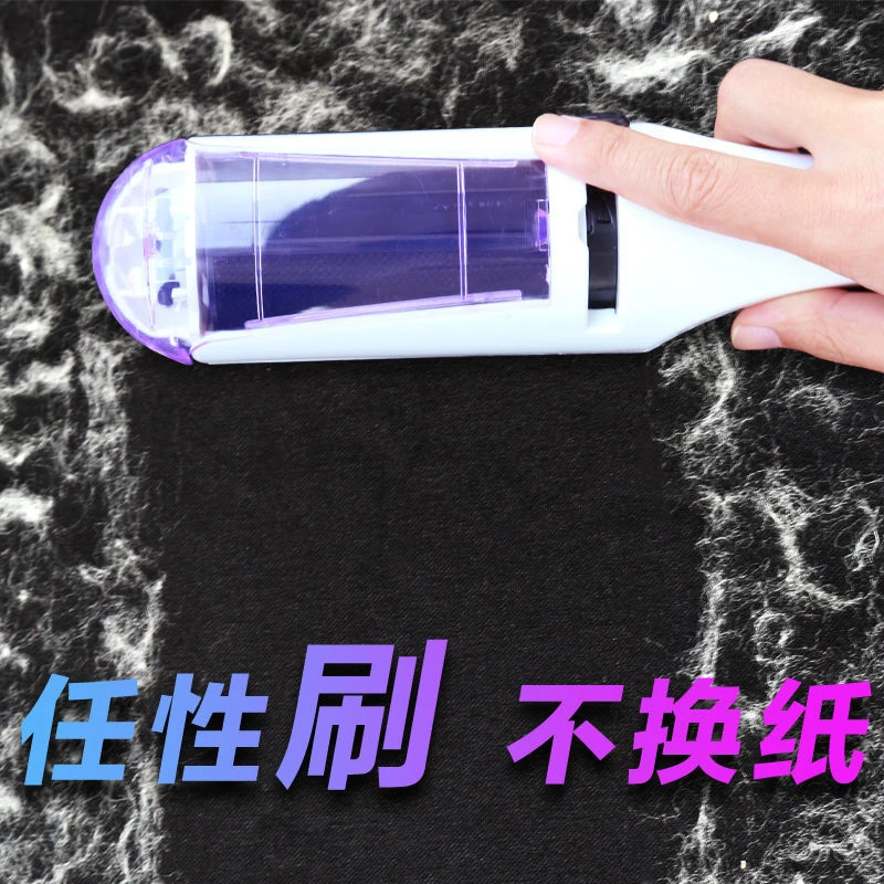 衣物除毛刷去毛粘毛除尘刷衣物吸毛干洗刷粘毛滚干洗器除毛便携式