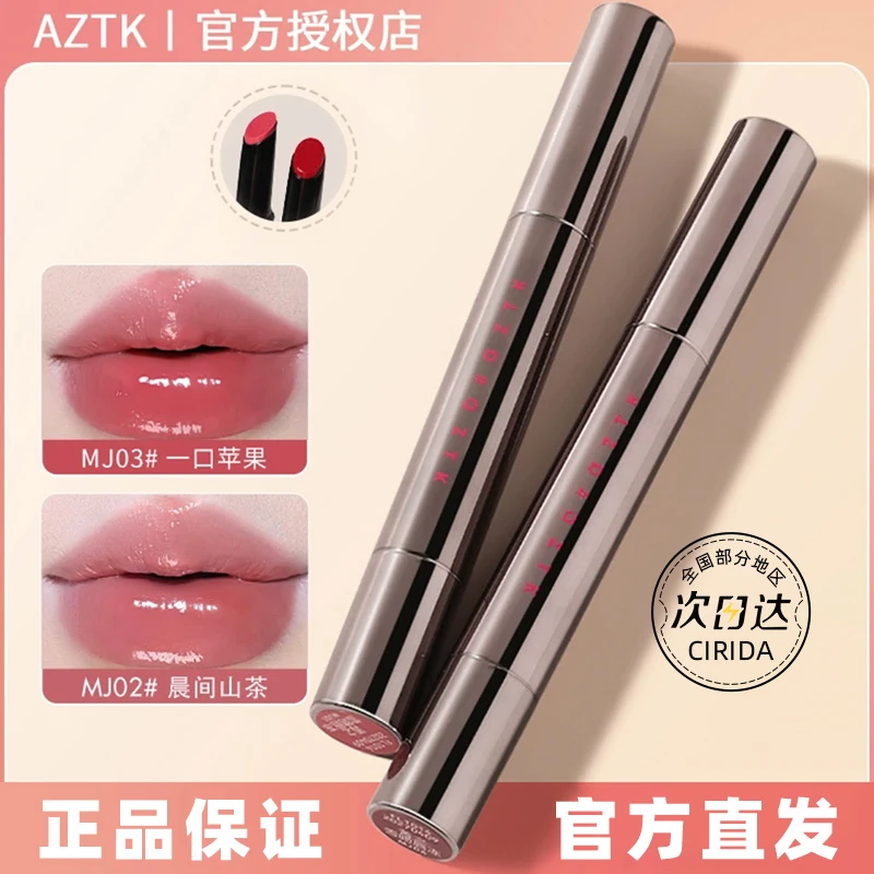 aztk唇冻mj02mj03镜面唇釉口红水光唇蜜保湿滋润唇霜显白玻璃唇油