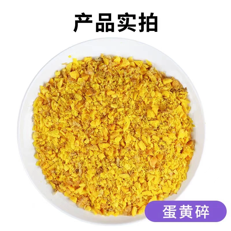 猫狗零食冻干蛋黄碎500克