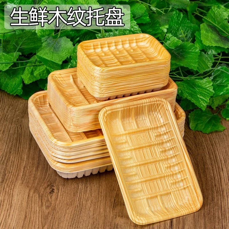 一次性生鲜托盘木纹圆形加厚肉类海鲜三文鱼打包碟PP食品盒子包邮