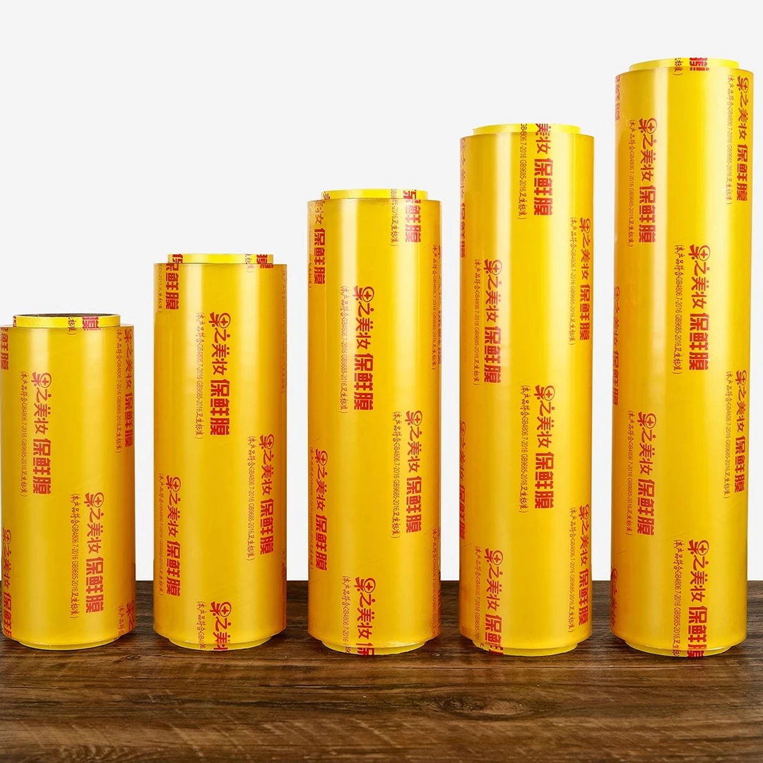 高透大卷高韧度食品级PVC专用保鲜膜家用商用水果经济装爱天元