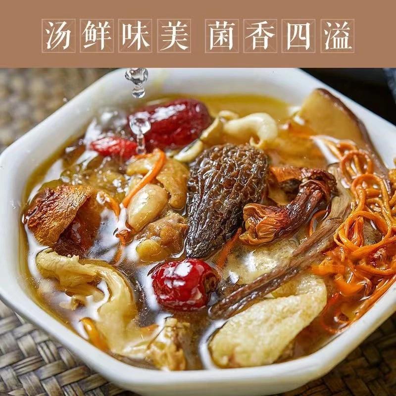 七彩菌汤包鹿茸菇菌菇干货香菇汤料包新鲜鲜美羊肚菌小蘑菇茶树菇