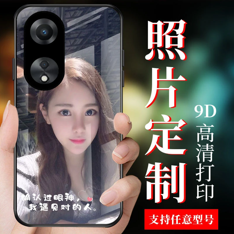 OPPOa58手机壳定制a58x男女玻璃液态硅胶气囊全包防摔个性diy情侣