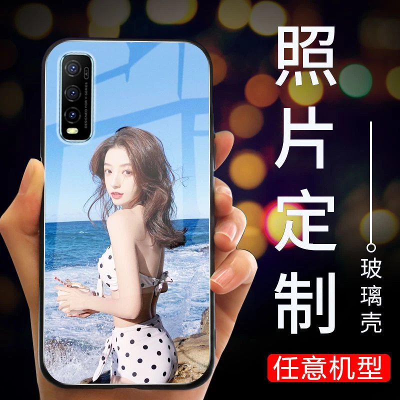 vivoy70s手机壳定制y51s玻璃壳照片diy个性订制Y70S 5G硅胶y73s软