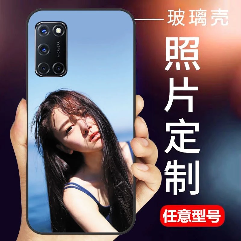 OPPOa52手机壳来图定制RENO3pro钢化玻璃壳镜面RENO3照片磨砂diy