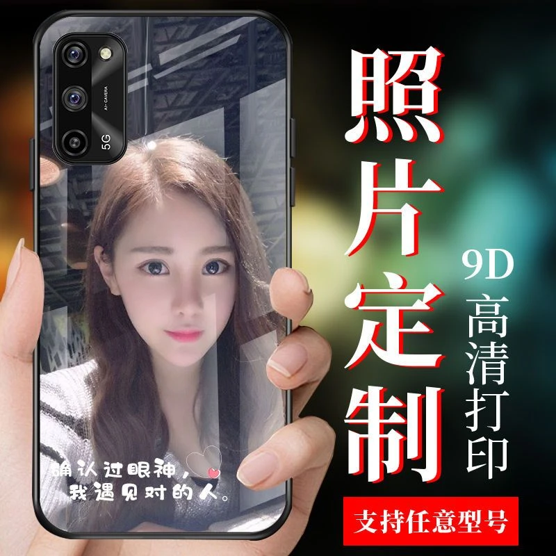 OPPOa55手机壳照片定制a57男女玻璃a56硅胶磨砂5g防摔保护套外壳