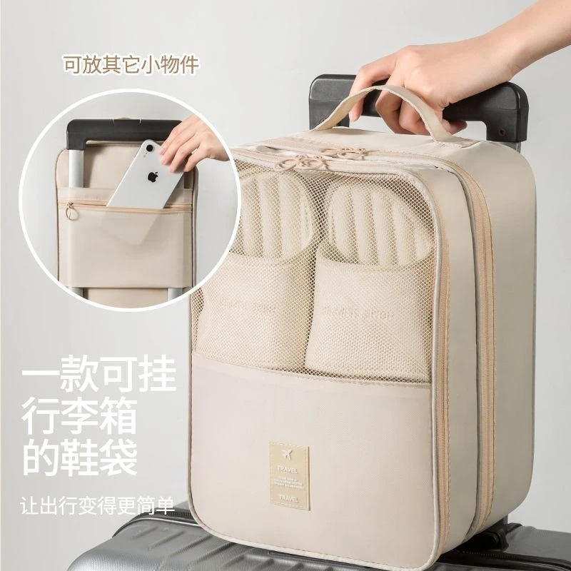 【旅行必备】斜纹旅行收纳三层鞋包鞋包收纳包袋外出旅行鞋袋家用